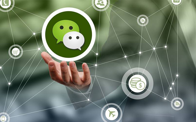 沉湖管委会浅析微信开发可以为企业带来的几个作用