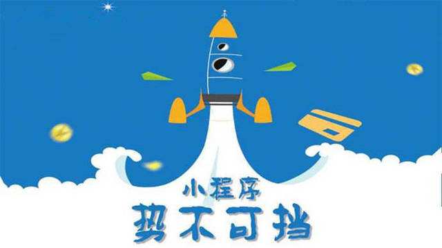 沉湖管委会微信小程序开发如何助力传统零售商突破经营难题