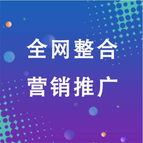 沉湖管委会企业网络推广老是没有客户的原因是什么呢