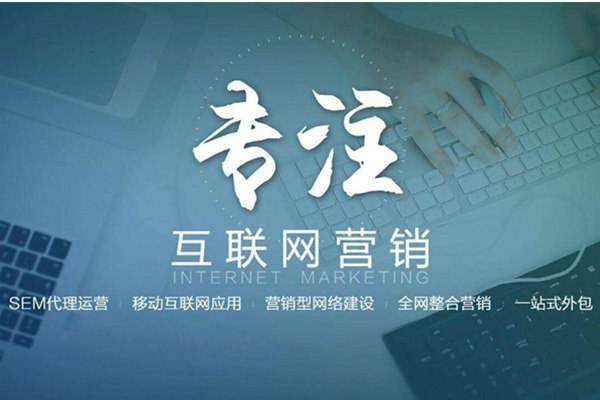 沉湖管委会电商行业做网络推广需要具备的条件有哪些